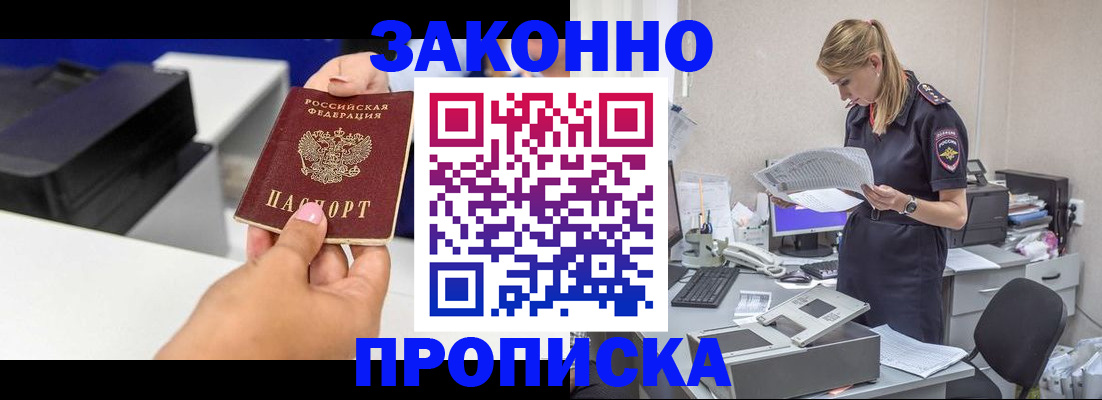 регистрация для дет. сада в Хадыженске